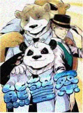天天影视国漫出海分析配图